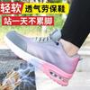 Sapatos de Segurança Leves para Trabalho com Amortecimento a Ar, Antiderrapantes, Resistentes ao Desgaste, Anti-Impacto, Anti-Perfuração, Leves, Absorventes de Choque, Respiráveis para o Verão