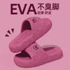 Envío Gratis Pantuflas de Suela Gruesa para Mujer, Uso Exterior de Verano, Nuevo Modelo 2026, Sandalias Domésticas de Eva para Interior, No Huelen, Amigables con los Pies