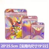 Bolsa de Empaque de Cubierta de Zapato de Silicona Impermeable 20*25, Bolsa de Plástico Aislante, Bolsa Grande Transparente con Cierre Hermético de Color para Bomba de Baño
