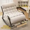 Sillón mecedora reclinable adulto puede acostarse puede dormir sofá perezoso silla para siesta de dos personas silla de ocio para balcón del hogar