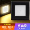 Luz de Pé LED Tipo 86 Luz de Corredor Luz Noturna Embutida com Controle de Luz e Sensor de Movimento Luz de Canto