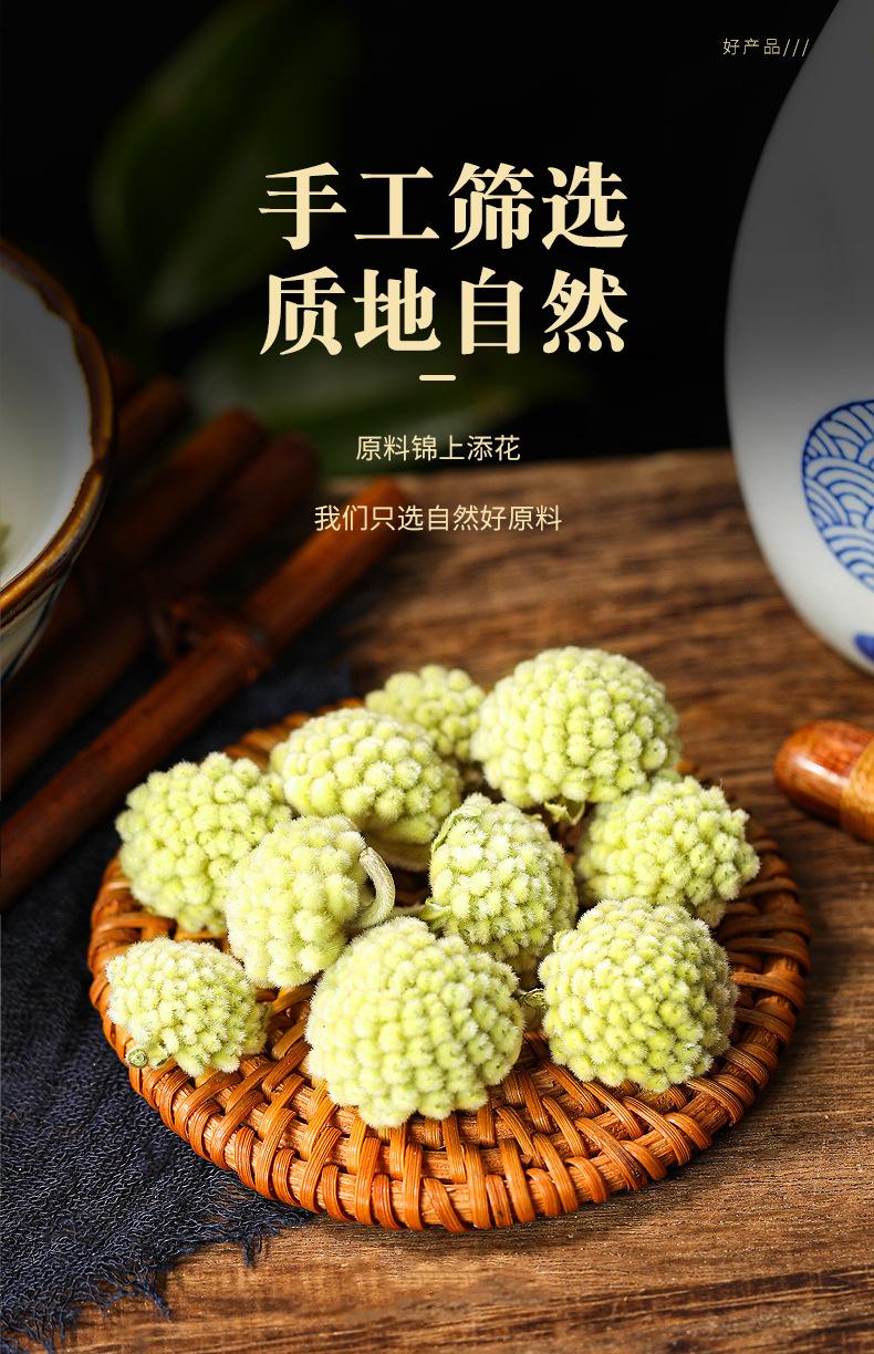 绿萝花_10.jpg
