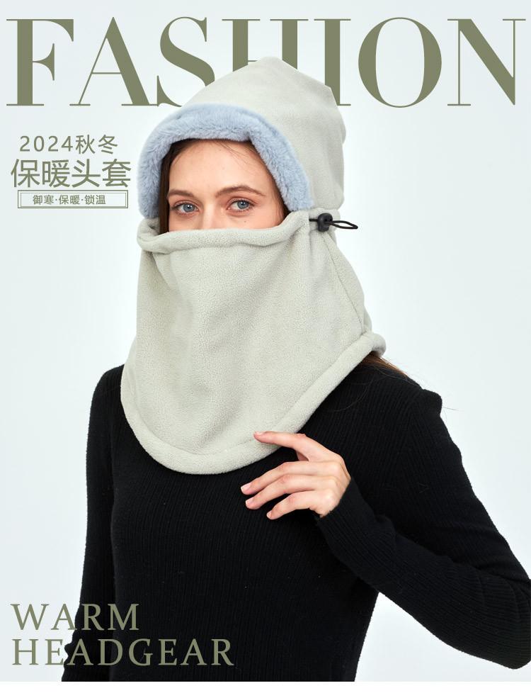滑雪保暖套