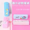Bolsa de Lápices de Dibujos Animados Bolsa de Lápices de Lona Regalo de Premiación Caja de Papelería para Niños Bolsa de Lápices Creativa para Jardín de Infancia