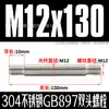 Tornillos, Pernos y Varillas de Acero Inoxidable 304 de Doble Extremo; Tornillos de Doble Cabeza de Vástago Grueso Espárragos Extendidos Gb901 M6-M24