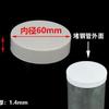 Tampa de proteção para tubo de esgoto de PVC 50 75 110mm tampa de tubo tampão de tubo tampa contra poeira tampão interno e externo 160 200 tampa de tubo