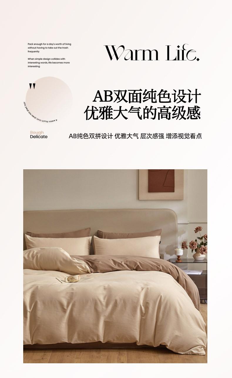 找家纺所有-790_01_10.jpg
