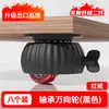 Ruedas Giratorias Universales Adhesivas para Base de Mesa de Café, Ruedas Rodantes Silenciosas para Muebles, Ruedas con Rodamiento de Carga, Base Móvil para Gabinete y Mesa de Noche