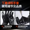 Lingkun Guantes de Protección Laboral de Nitrilo Completamente Sumergidos Antideslizantes Resistentes al Desgaste Para Reparación Automotriz Resistentes al Aceite Fabricante Venta al por Mayor