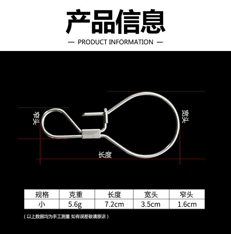 鱼锁扣宝贝详情_02.jpg