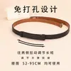 Accesorio de cinturón premium para mujer, modelo nuevo 2026 para decorar vestidos, trajes y abrigos, entallador de cintura, no requiere perforación