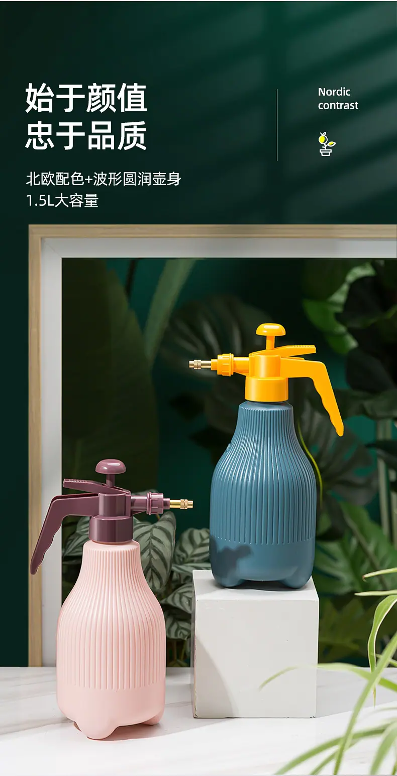 喷壶 喷水壶 洒水壶 浇花壶 喷雾器 喷雾瓶 浇花