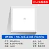 Luz de Teto Integrada 600X600 Luz de Painel Plano LED 60X60 Sensor de Corpo Humano Controle por Voz Luz de Painel Radar Luz de Teto