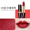 Batom Fosco Transfronteiriço Celebridade da Internet Mesmo Estilo Estudante Feminina Brilho Labial Esculpido Não Desbota Facilmente Cor Mutável Protetor Labial Maquiagem Atacado