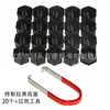 Adecuado para tapa protectora de neumático de coche Tesla tapa decorativa superficie esmerilada tapa antipolvo cubierta decorativa clip de herramienta rojo