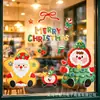 Pegatinas de Santa Claus transfronterizas, decoración de ambiente navideño, pegatinas para puertas de vidrio, pegatinas electrostáticas de muñeco de nieve, pegatinas de copo de nieve blanco para ventanas