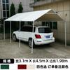 Sibada cochera estacionamiento cobertizo hogar coche sombrilla protector solar cochera garaje móvil exterior tienda de membrana impermeable