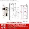 Cilindro de Fechadura de Porta, Corpo de Fechadura Universal Residencial, Porta de Quarto, Porta Interna, Fechadura de Porta de Madeira, Acessórios de Trinco, Conjunto de Fechadura para Quarto