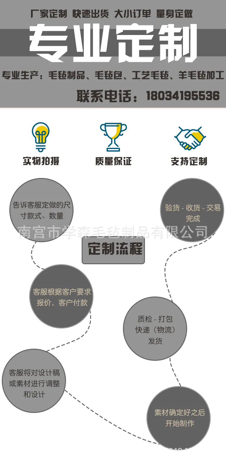 学森拼接木柄_07