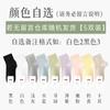 Calcetines de Algodón Puro para Mujer de Primavera y Verano a Media Pantorrilla, Calcetines Finos Sin Costuras a Media Pantorrilla, Calcetines de Algodón Puro Transpirables Anti-Olor, Modernos