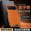 Aplicável à capa de celular Huawei puraxview padrão lichia costura PuraXView painel plano largo capa de couro masculina