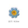 Lindo broche de felpa de girasol con expresión de carita sonriente, accesorios de corsage japonés, pin de decoración, joyería para estudiantes y niños