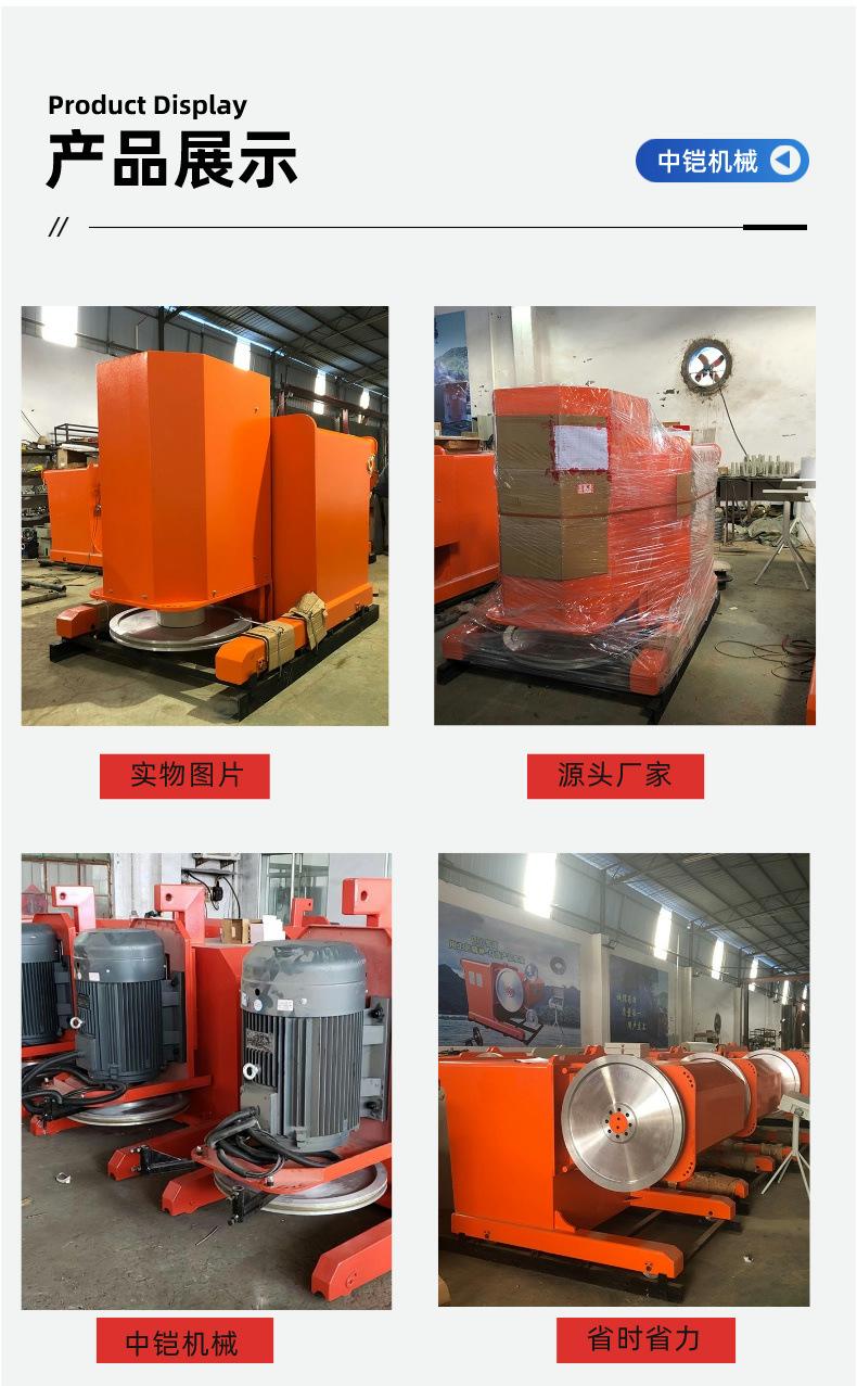 大绳锯机详情页 (6).jpg