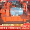 O guincho de engrenagem helicoidal série JMW é um equipamento de manuseio e tração de materiais subterrâneos de baixa velocidade e liberação constante