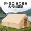 12 Metros Cuadrados 420D Antihielo Doméstica Doble Propósito Cuatro Estaciones Impermeable Tienda Inflable para Camping al Aire Libre, Portátil y Sin Ensamblaje Requerido, Impermeable