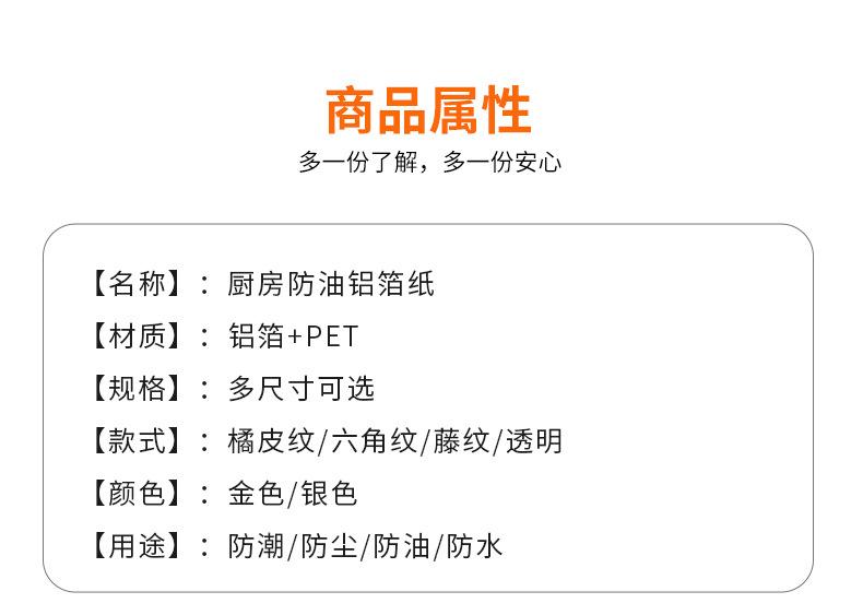 详情页_07.jpg