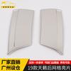 Adequado para 19 Teana grade traseira lantejoulas tiras decorativas Nova Teana grade traseira patch acessórios dedicados para modificação