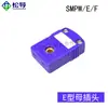Conector Painel Plugue Termopar Tipo K Tipo S Tipo J Tipo T Conector Soquete Conector Macho-Fêmea Resistente a Altas Temperaturas Fio Sensor de Temperatura