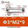 Acero inoxidable 304 cabeza plana remache ledger hijo-madre hebilla hijo-madre receta remache trasero clavo tuerca de seguridad par único M3M4M5