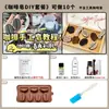 Kit de Material para Sabão Artesanal DIY com Borra de Café Molde para Sabão de Café Artesanal Ferramentas Pacote de Atividade Criativa