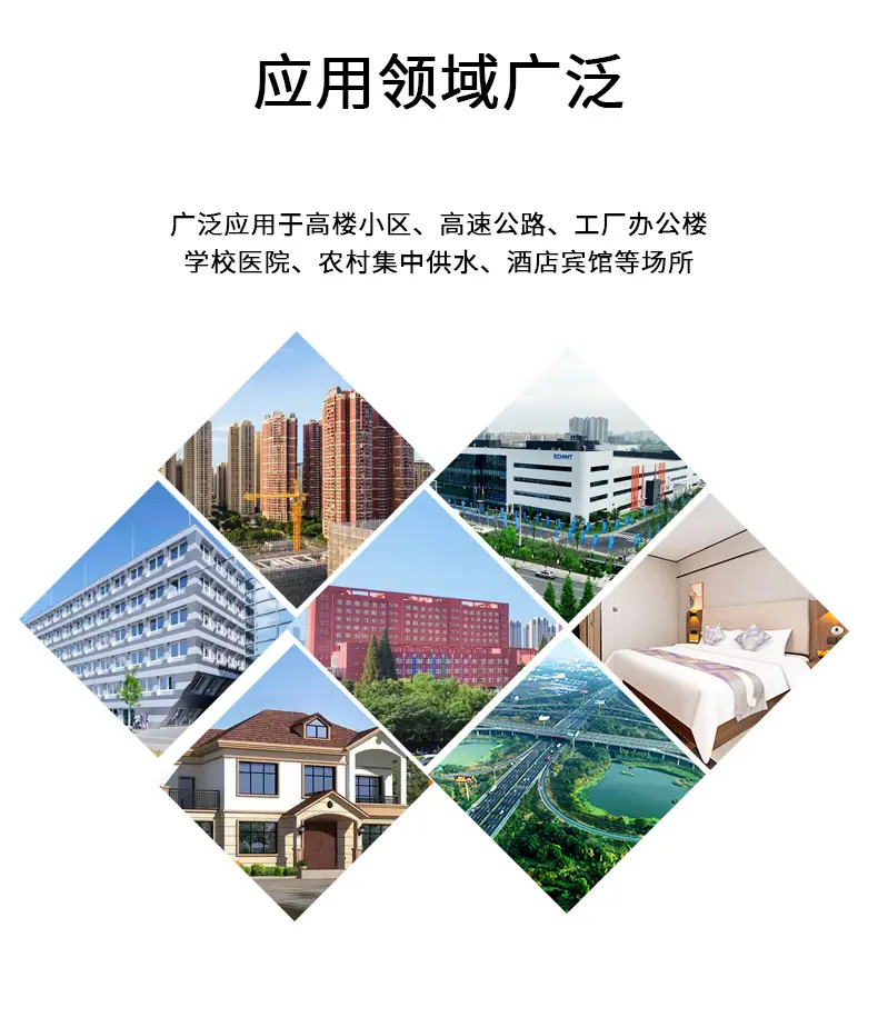 供水-4.jpg