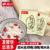 Fermento para Vino de Arroz Dulce Shangchuan, Levadura Madre para Vino de Arroz, Fermento para Vino de Arroz Dulce, Fermento para Vino Amarillo, Vino de Arroz Glutinoso, Vino para la Cuarentena en Casa, Fermento de Levadura para Vino de Arroz con Frutas