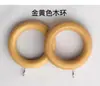 Riel para Cortina Hebilla de Plástico Barra de Cortina de Madera Maciza Engrosada Anillo de Madera Anillo Colgante Hebilla de Anillo para Barra Romana Gancho de Anillo Accesorios