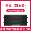 Aplicável à cartucho de toner Huawei CV81-WDM CD81-F CD81-G CV81Z-WDM Toner X-15000 Toner
