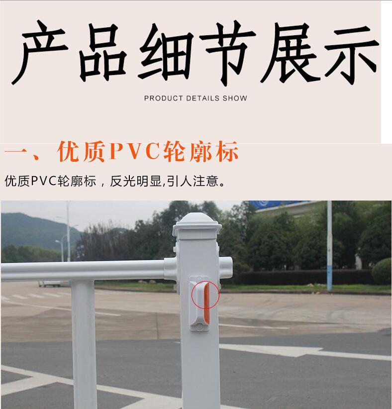 道路护栏17