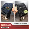 Jeans para hombre 2026 nuevo otoño superventas marca de moda holgados rectos elásticos lavados casuales pantalones largos