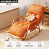 Sillón perezoso, silla reclinable y para dormir para siestas, silla de ocio para sala de estar y balcón, sillón reclinable doble para el hogar, mecedora