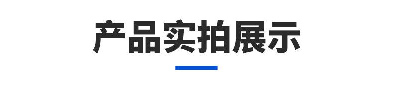 通用_09