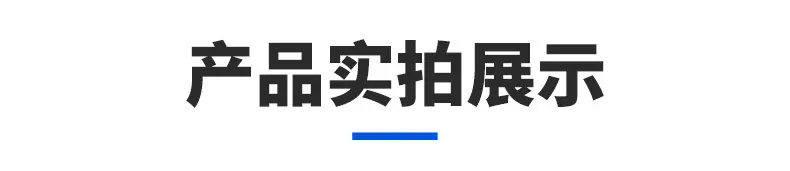 通用_09