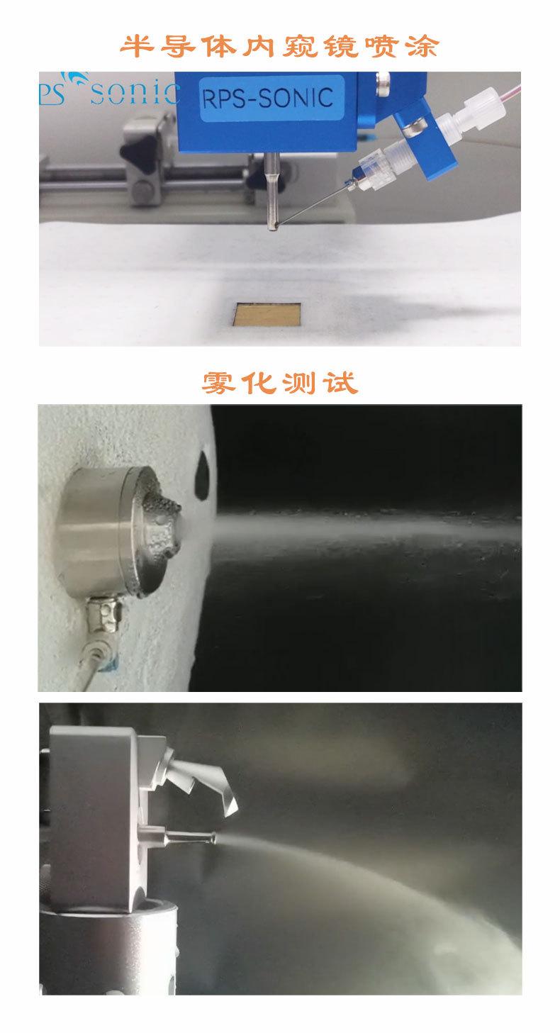 雾化4_04