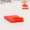 Shishi Ruyi Base Vermelha Decoração Enfeites Artesanato em Resina Sucesso Imediato Suporte para Celular Base Acessórios