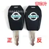 Chave de Ignição Original Kubota para Escavadeira com Chip U15/20/30/151/155/161/163 Acessórios