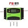 Controlador solar com display LCD de 60A 12V24V autoidentificação de voltagem da bateria controlador de carga solar