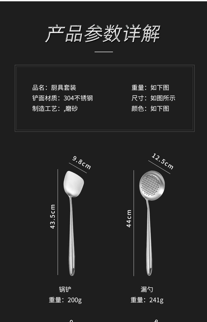详情页(3)_05.jpg