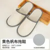 Chinelos Descartáveis para Hotéis e Pousadas Transfronteiriços, Tecido de Algodão e Linho, Antiderrapante, Espessado, para Hóspedes e Viagem, Chinelos Personalizáveis com Logo Atacado