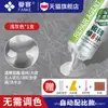 Agente de Reparación de Azulejos de Doble Tubo para Restauración de Esmalte, Pasta Cerámica de Mármol para Rellenar Agujeros, Cubrir Azulejos de Piso Dañados y Reparar Azulejos